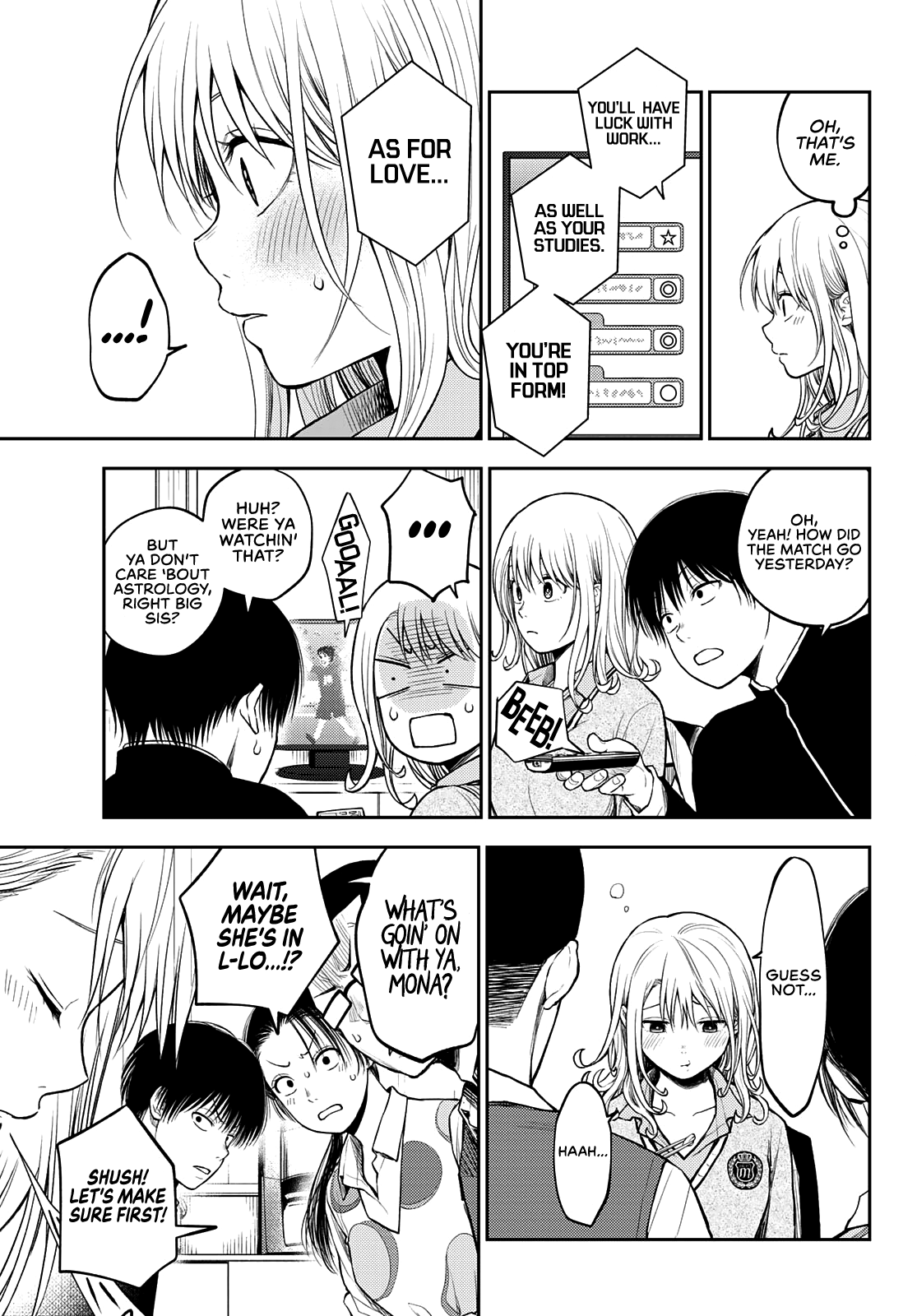 Kuroiwa Medaka ni Watashi no Kawaii ga Tsuujinai