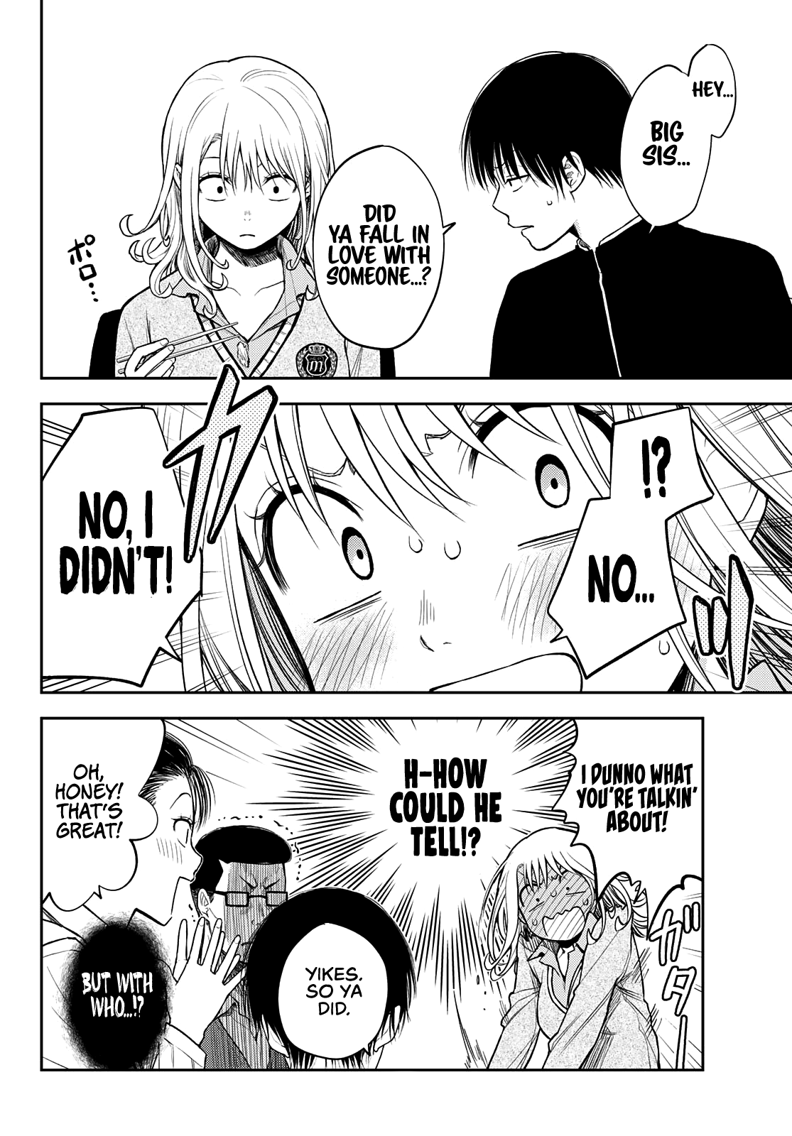 Kuroiwa Medaka ni Watashi no Kawaii ga Tsuujinai