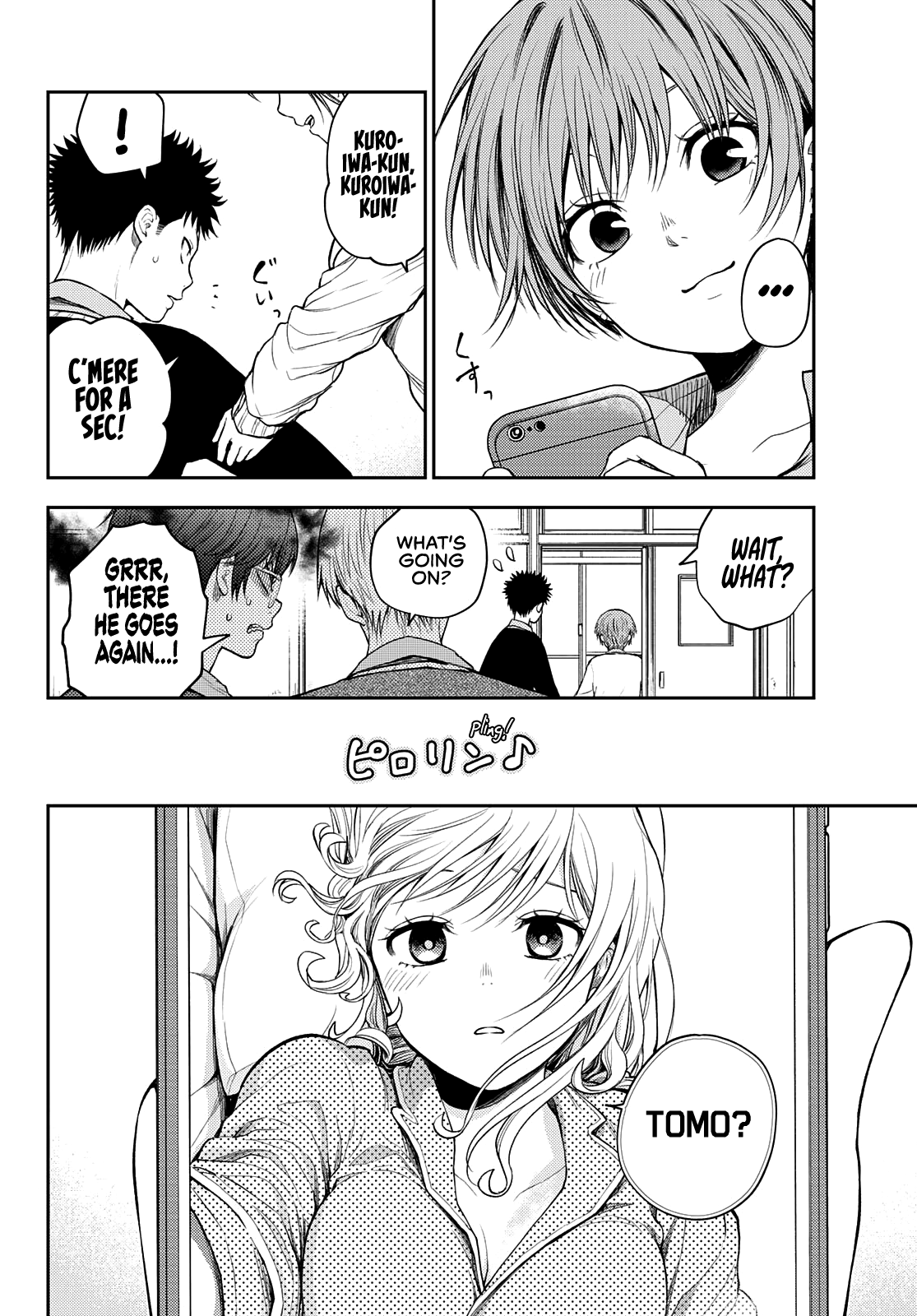 Kuroiwa Medaka ni Watashi no Kawaii ga Tsuujinai