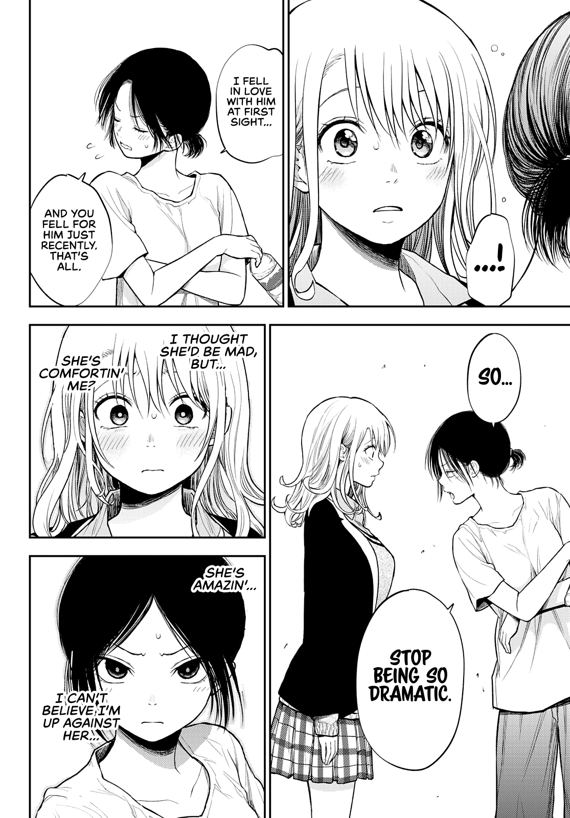 Kuroiwa Medaka ni Watashi no Kawaii ga Tsuujinai