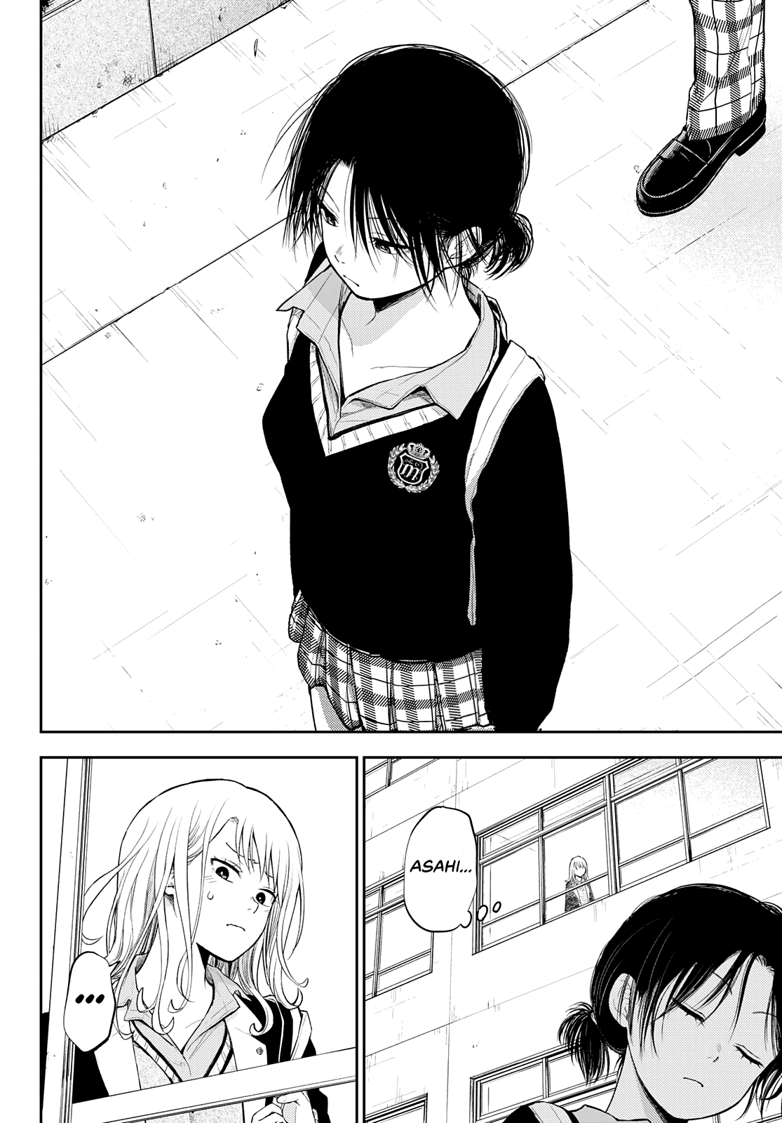 Kuroiwa Medaka ni Watashi no Kawaii ga Tsuujinai