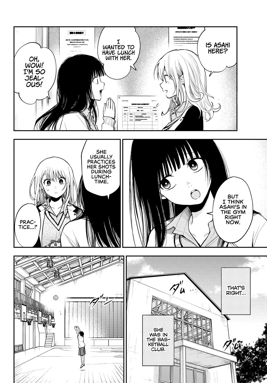 Kuroiwa Medaka ni Watashi no Kawaii ga Tsuujinai