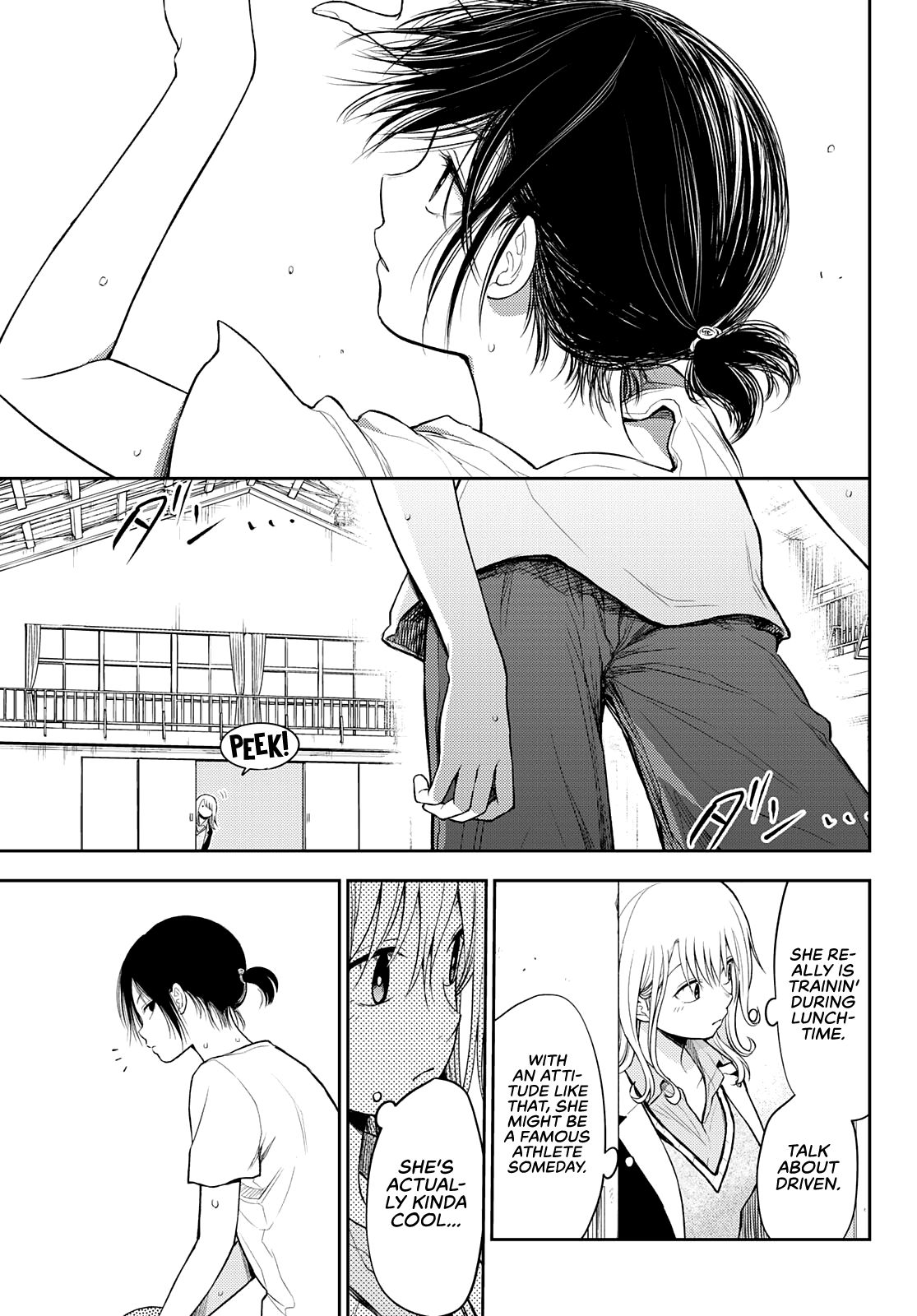 Kuroiwa Medaka ni Watashi no Kawaii ga Tsuujinai