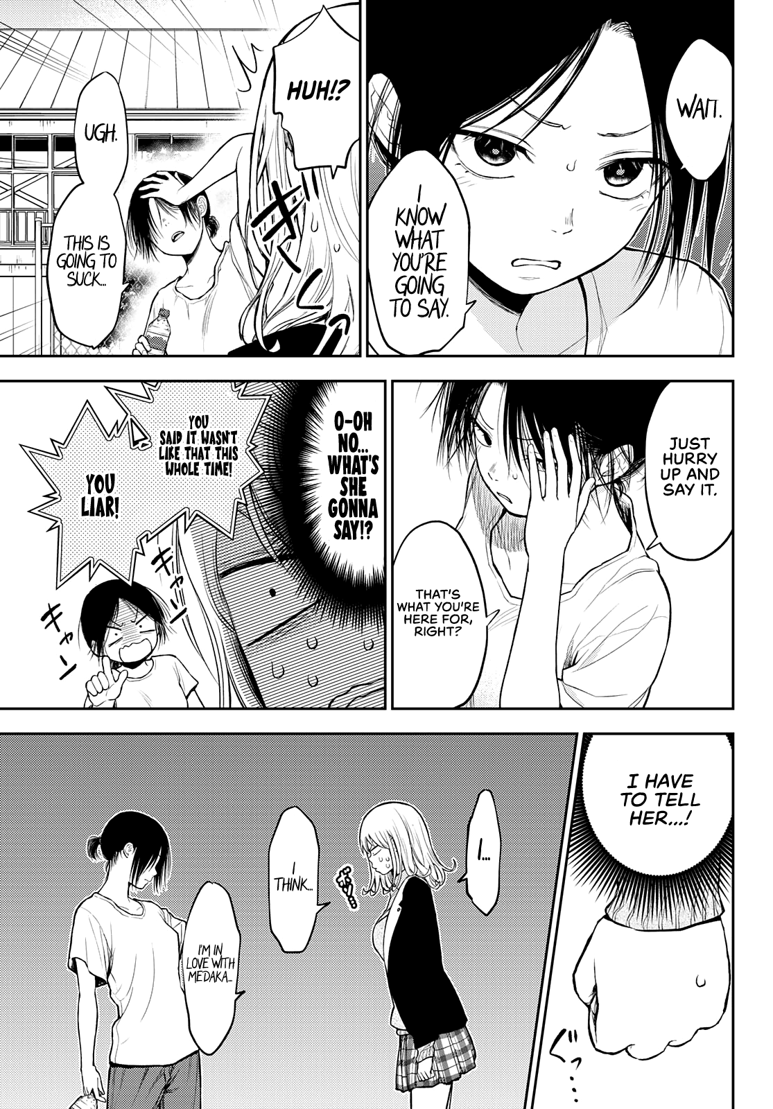 Kuroiwa Medaka ni Watashi no Kawaii ga Tsuujinai