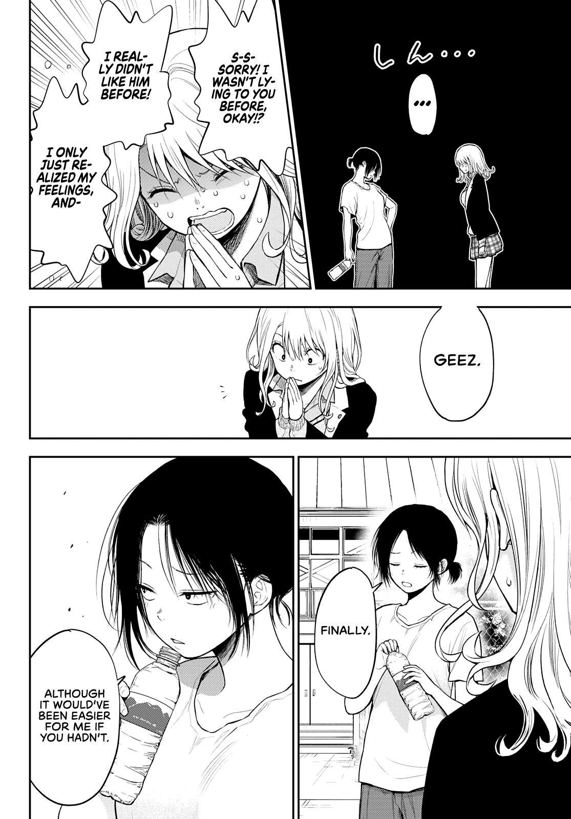 Kuroiwa Medaka ni Watashi no Kawaii ga Tsuujinai