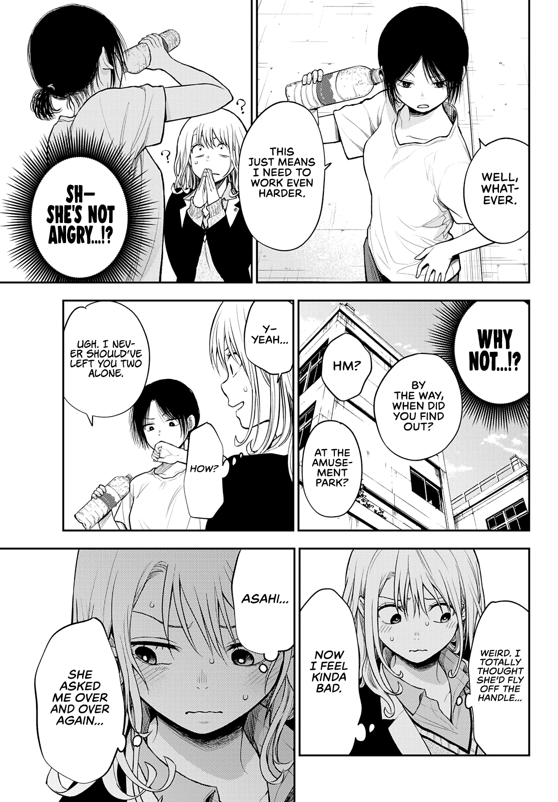 Kuroiwa Medaka ni Watashi no Kawaii ga Tsuujinai