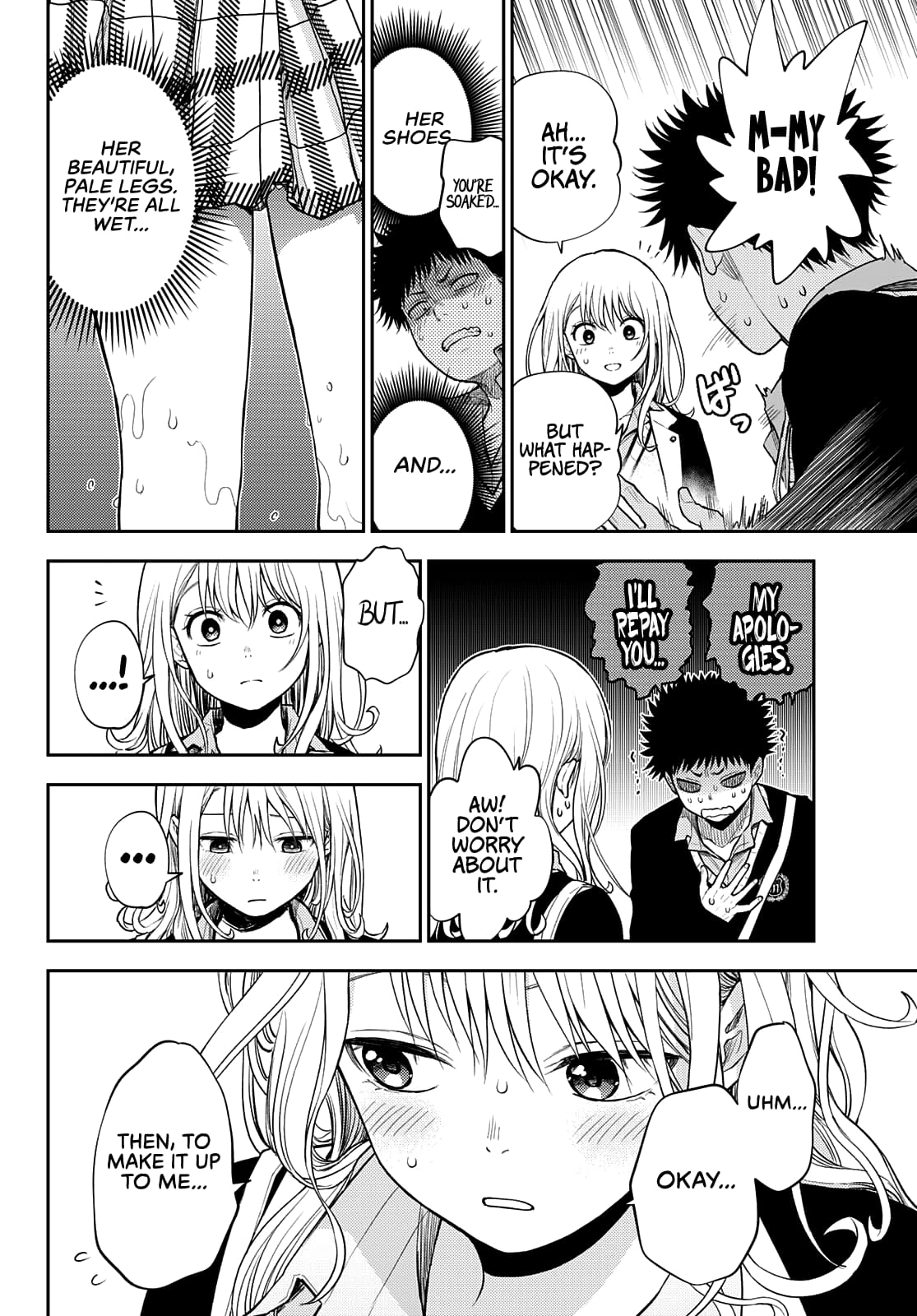 Kuroiwa Medaka ni Watashi no Kawaii ga Tsuujinai