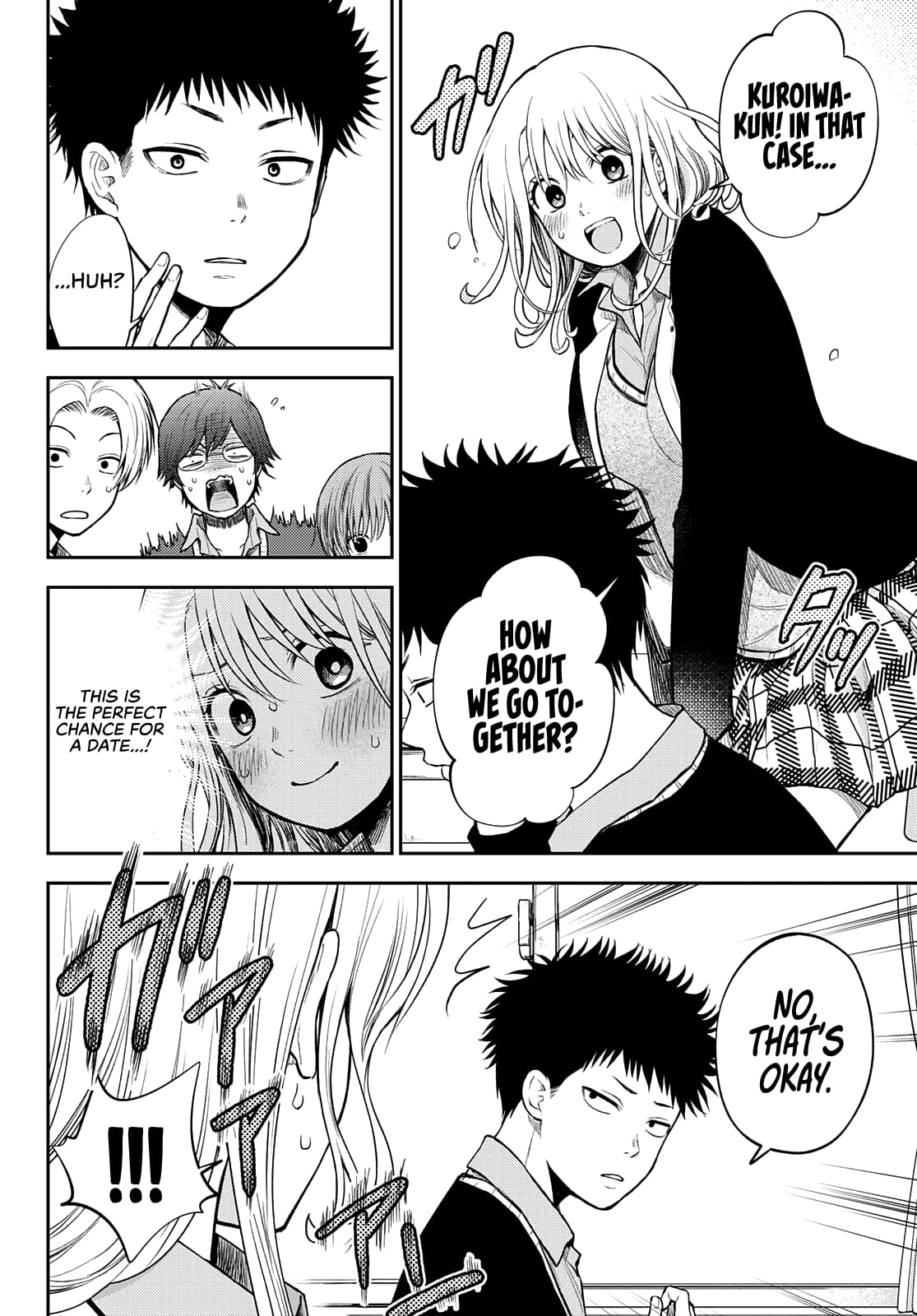 Kuroiwa Medaka ni Watashi no Kawaii ga Tsuujinai