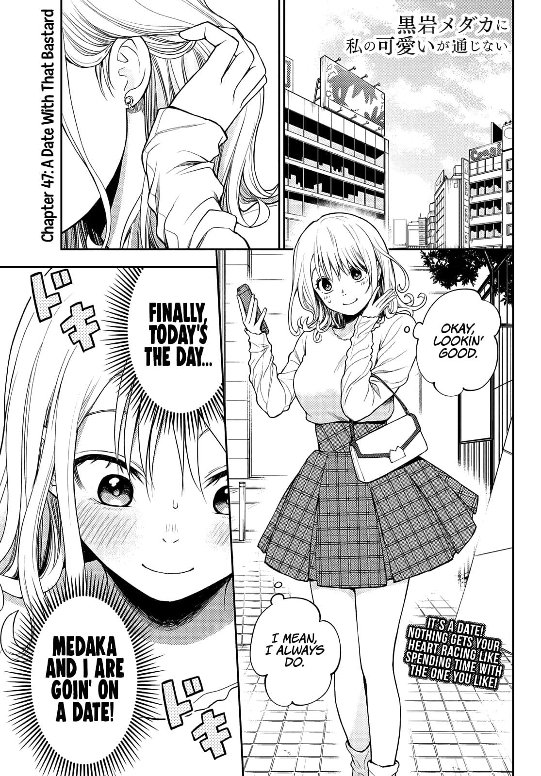 Kuroiwa Medaka ni Watashi no Kawaii ga Tsuujinai