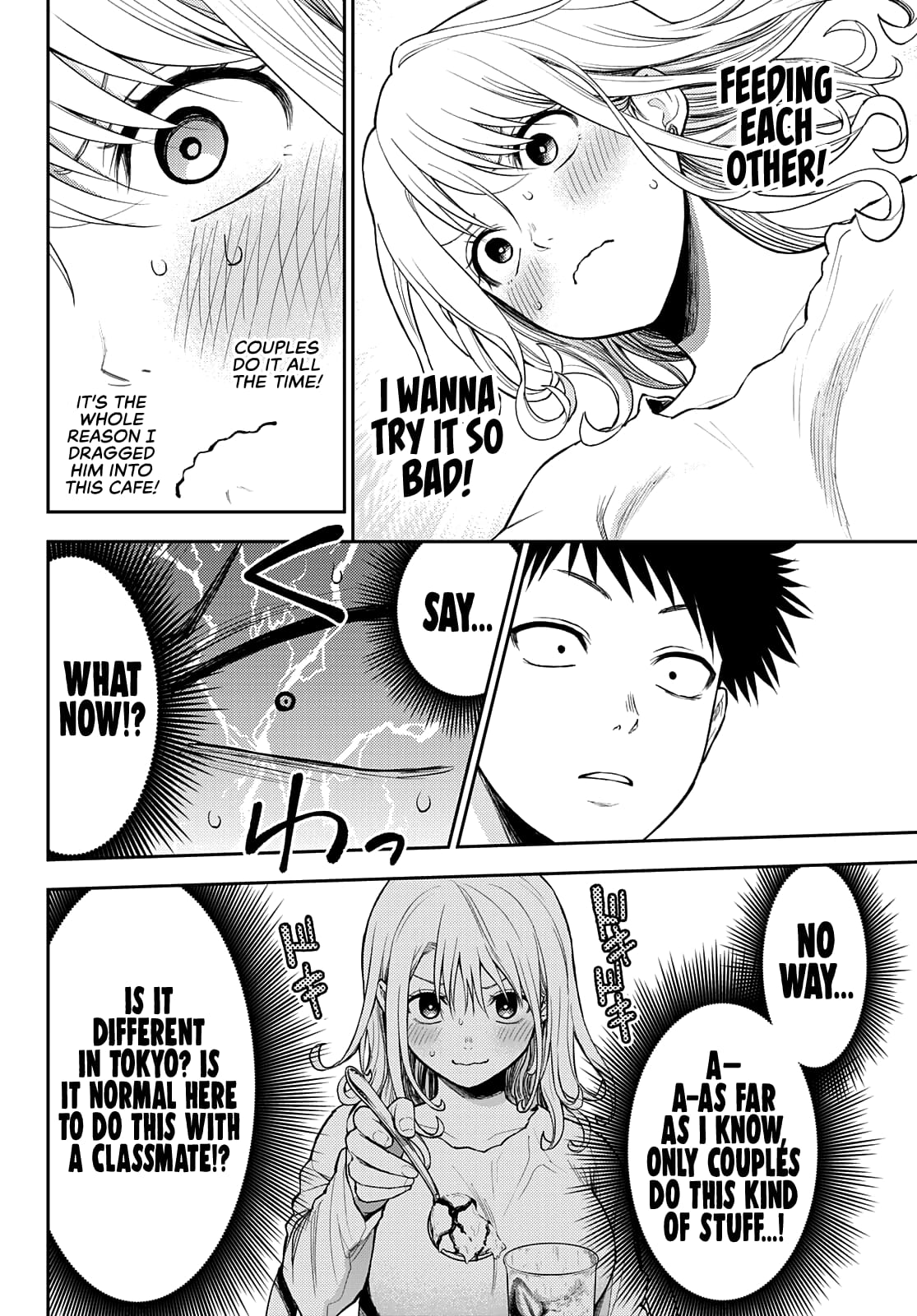 Kuroiwa Medaka ni Watashi no Kawaii ga Tsuujinai