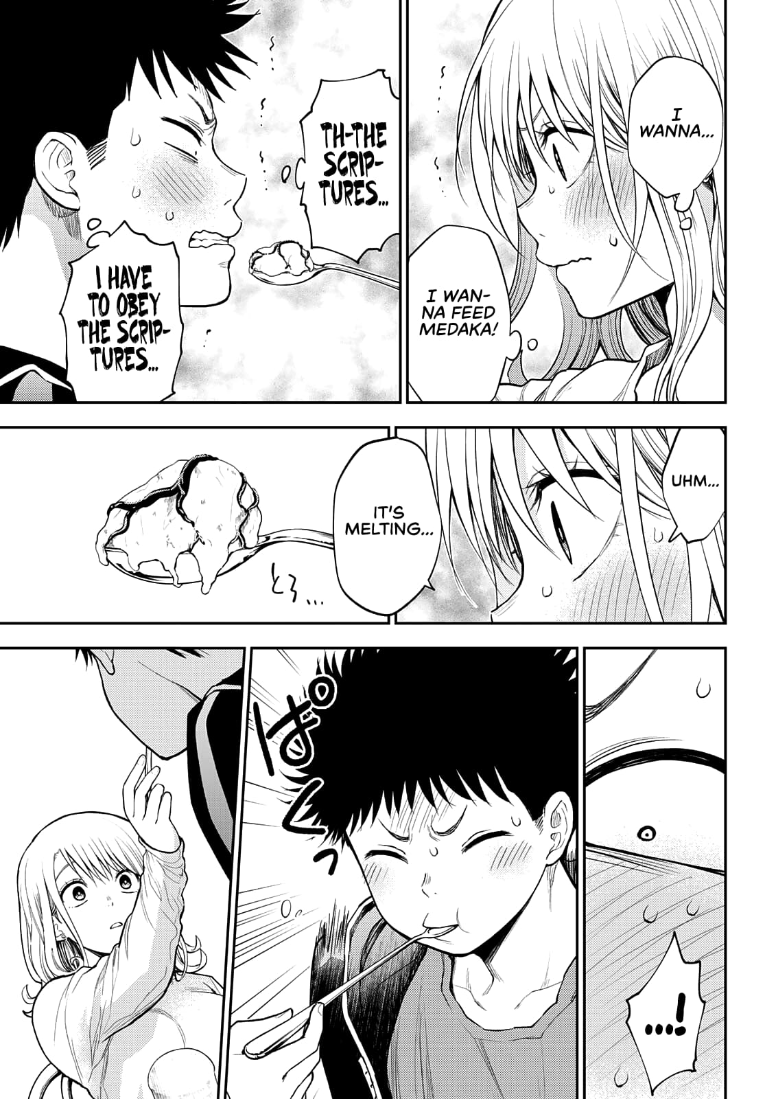 Kuroiwa Medaka ni Watashi no Kawaii ga Tsuujinai