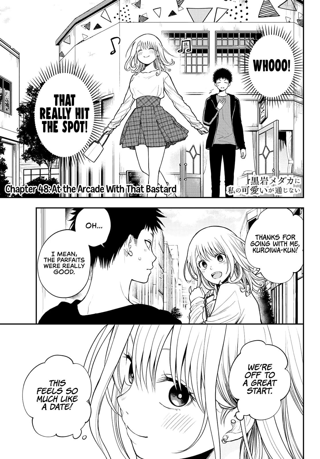 Kuroiwa Medaka ni Watashi no Kawaii ga Tsuujinai