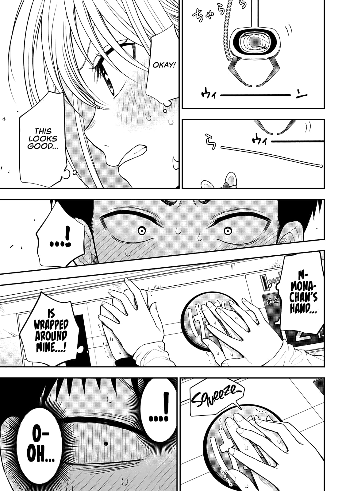 Kuroiwa Medaka ni Watashi no Kawaii ga Tsuujinai
