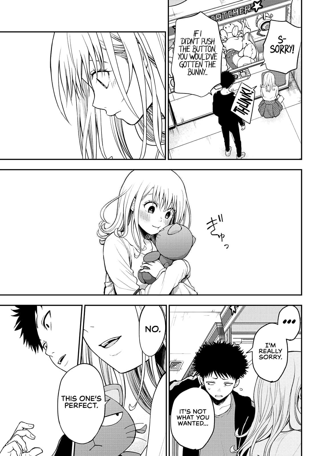 Kuroiwa Medaka ni Watashi no Kawaii ga Tsuujinai