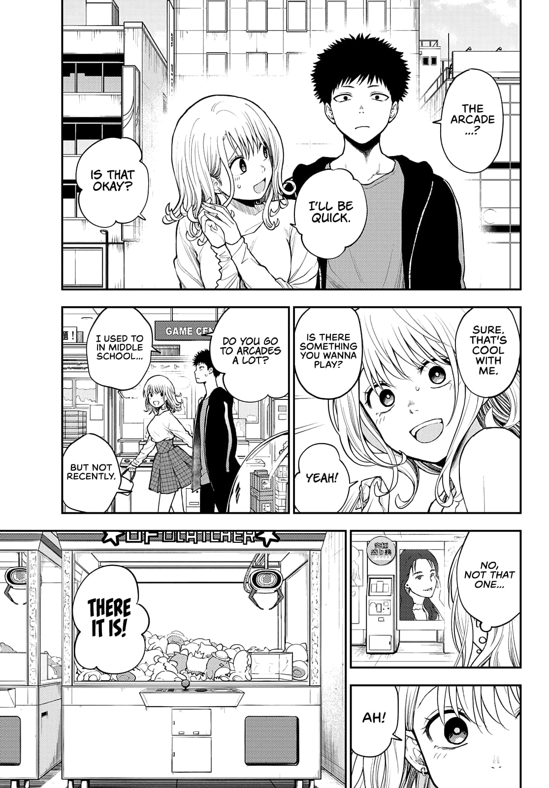 Kuroiwa Medaka ni Watashi no Kawaii ga Tsuujinai