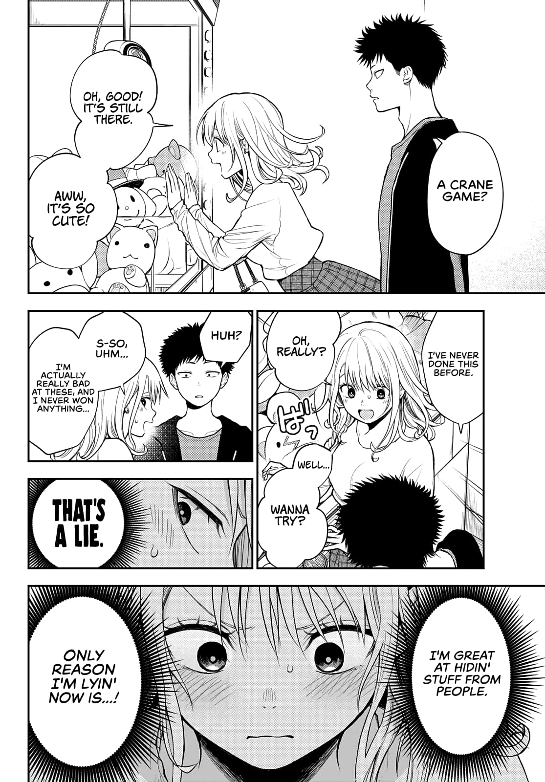 Kuroiwa Medaka ni Watashi no Kawaii ga Tsuujinai