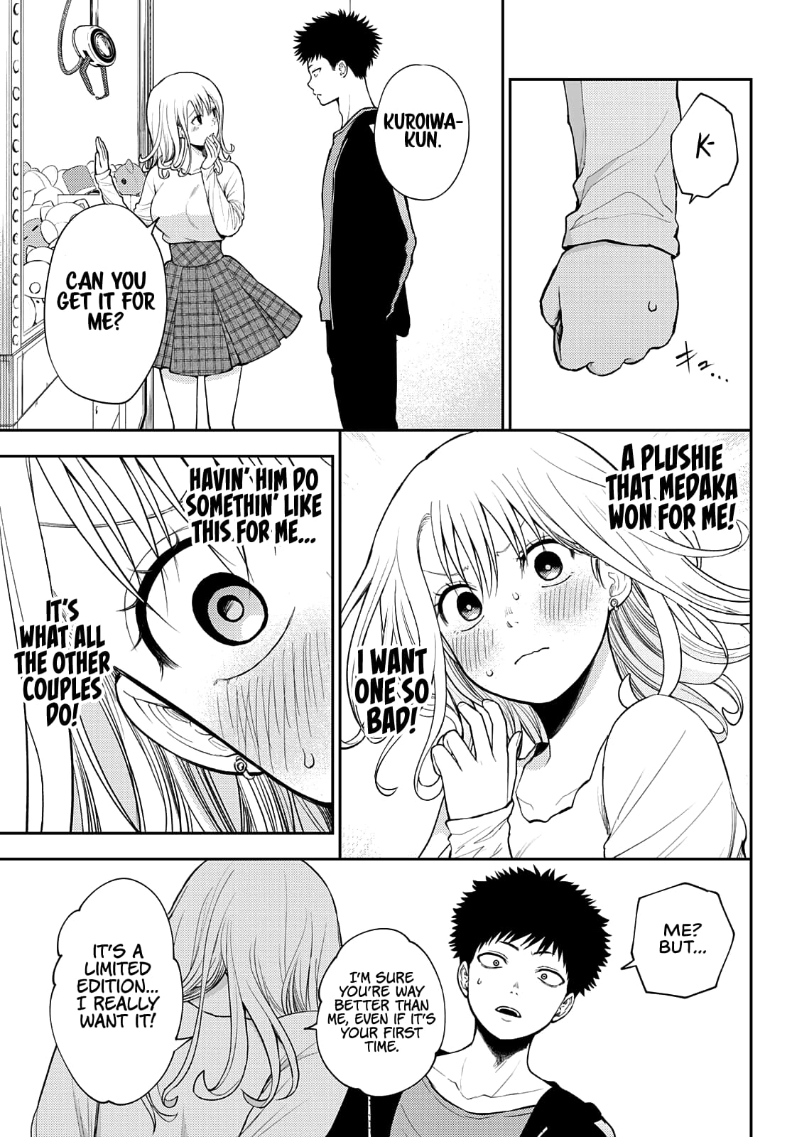 Kuroiwa Medaka ni Watashi no Kawaii ga Tsuujinai