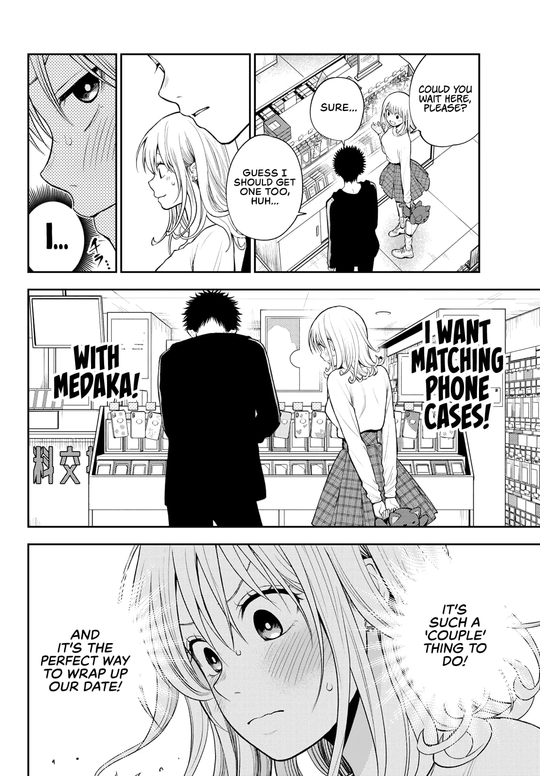 Kuroiwa Medaka ni Watashi no Kawaii ga Tsuujinai