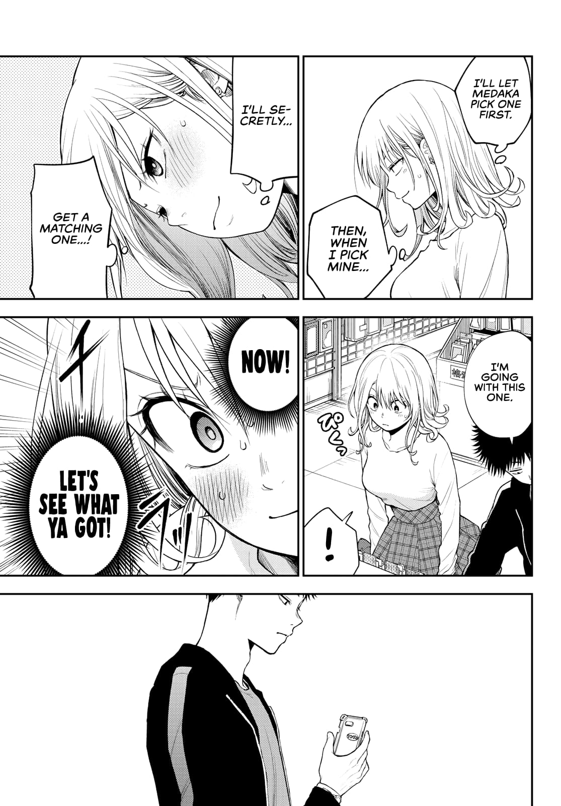 Kuroiwa Medaka ni Watashi no Kawaii ga Tsuujinai