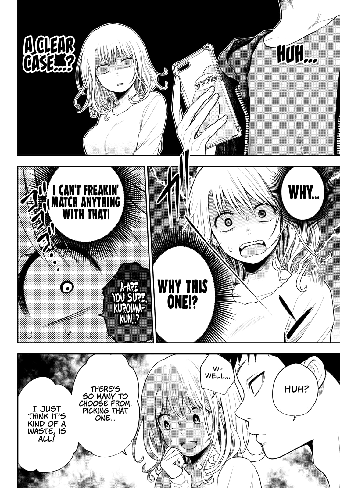 Kuroiwa Medaka ni Watashi no Kawaii ga Tsuujinai