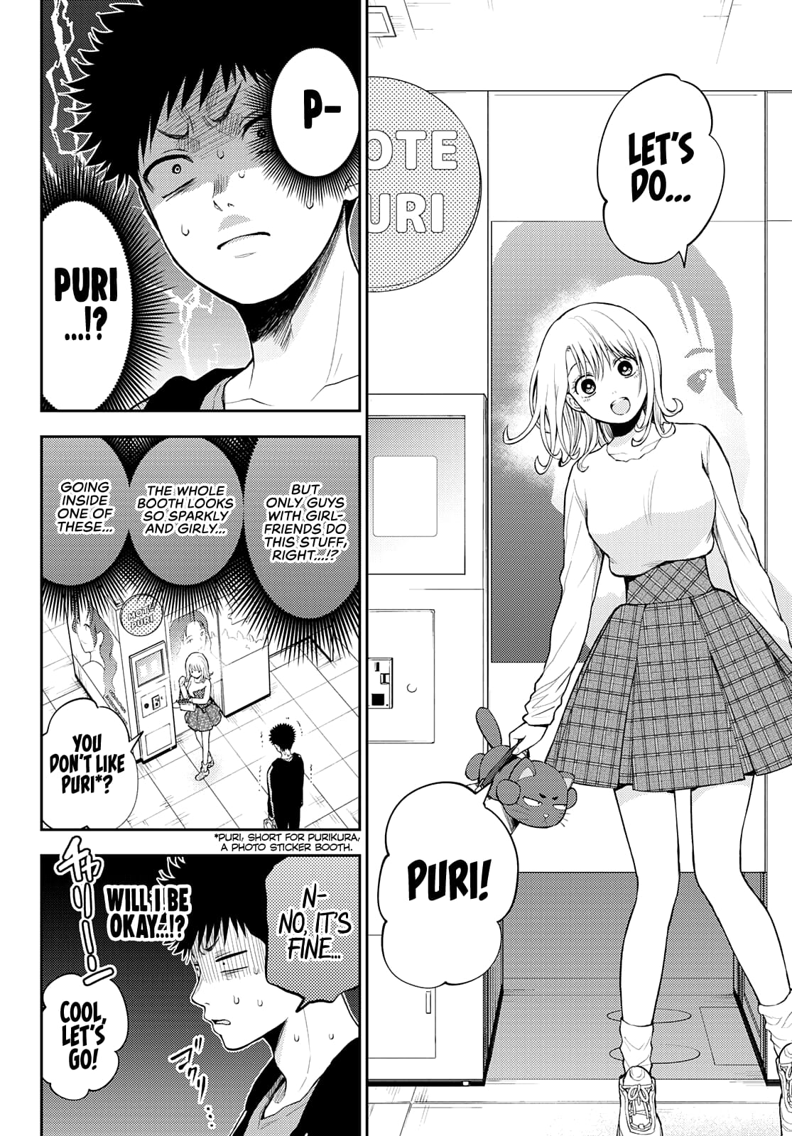 Kuroiwa Medaka ni Watashi no Kawaii ga Tsuujinai