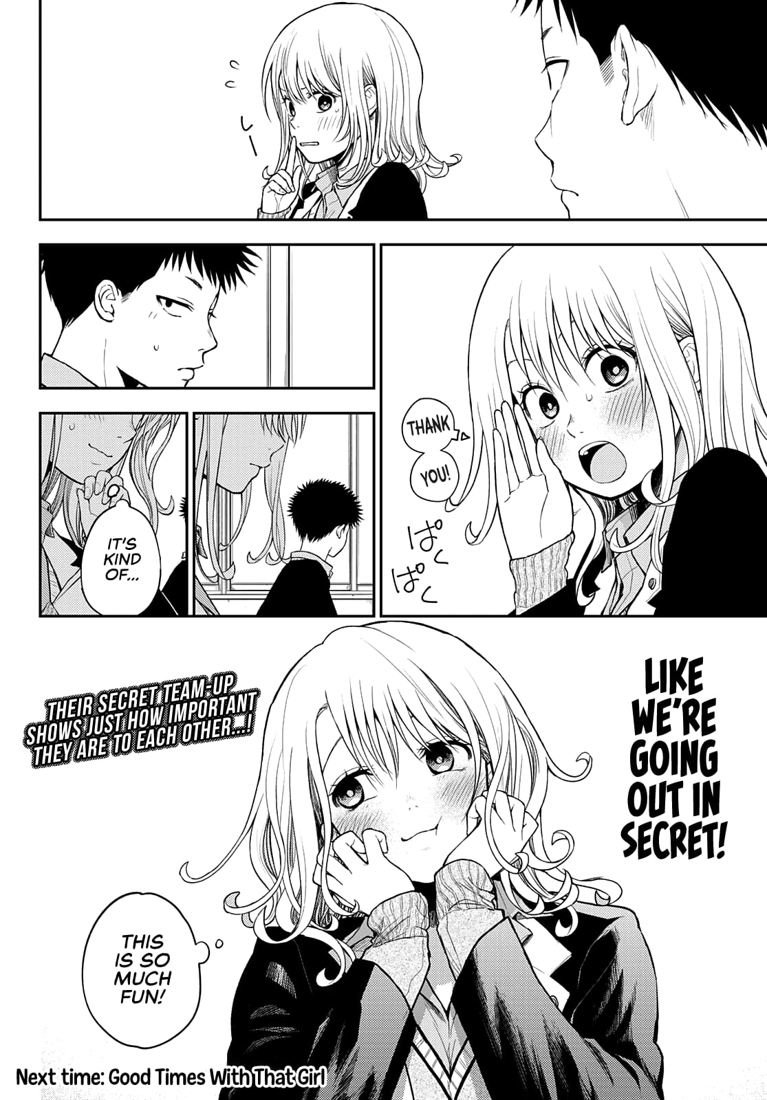 Kuroiwa Medaka ni Watashi no Kawaii ga Tsuujinai