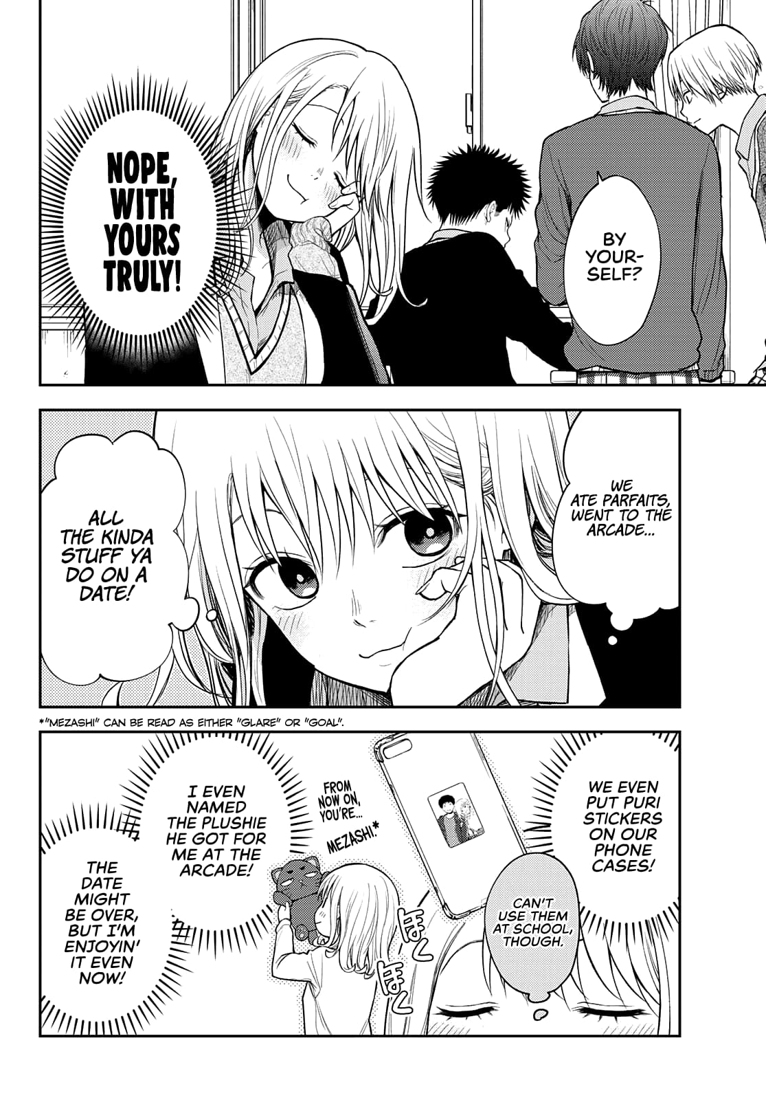 Kuroiwa Medaka ni Watashi no Kawaii ga Tsuujinai