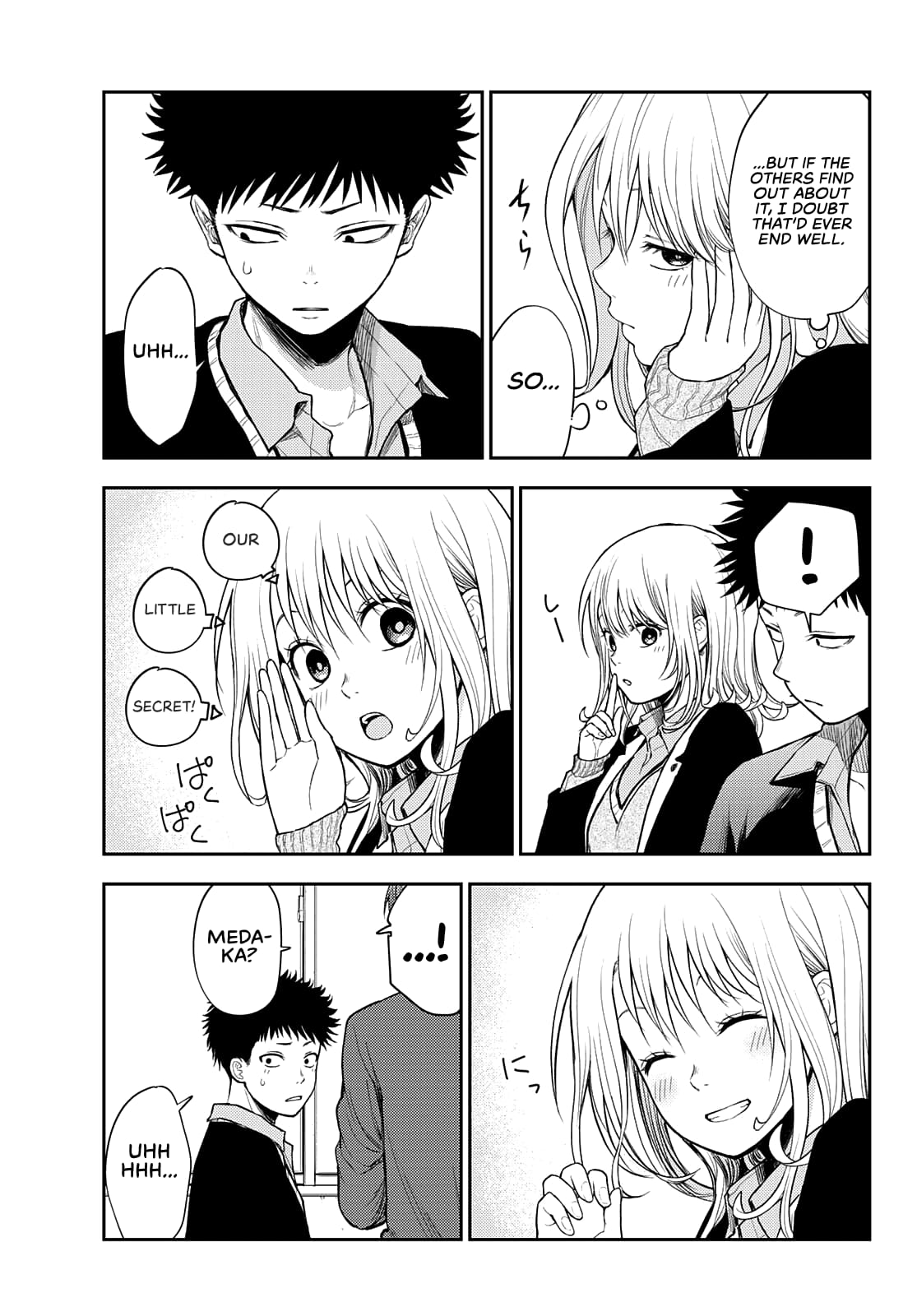 Kuroiwa Medaka ni Watashi no Kawaii ga Tsuujinai