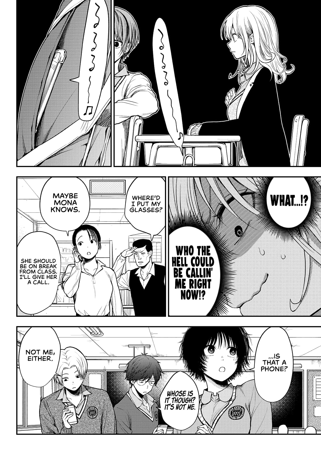 Kuroiwa Medaka ni Watashi no Kawaii ga Tsuujinai