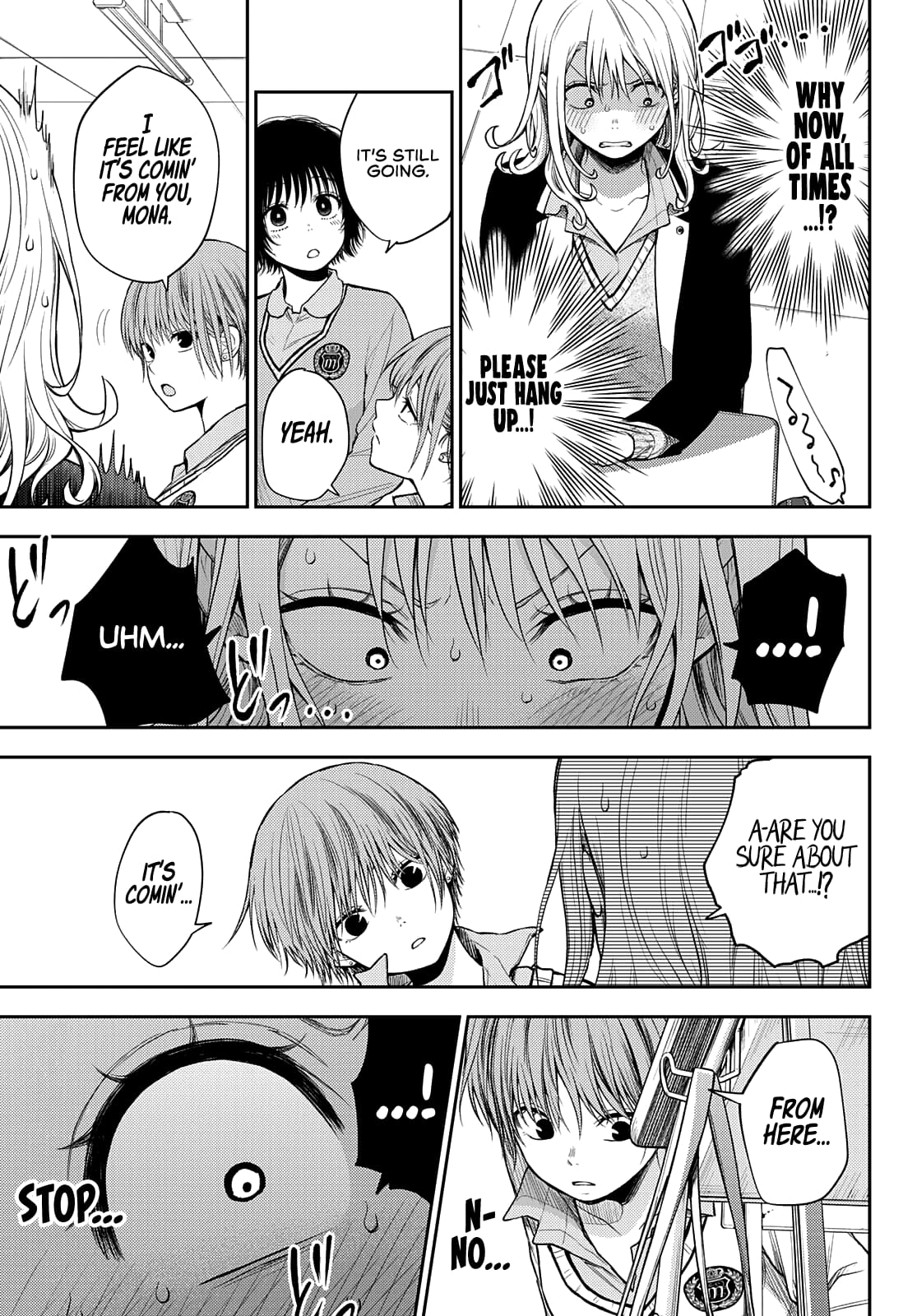 Kuroiwa Medaka ni Watashi no Kawaii ga Tsuujinai