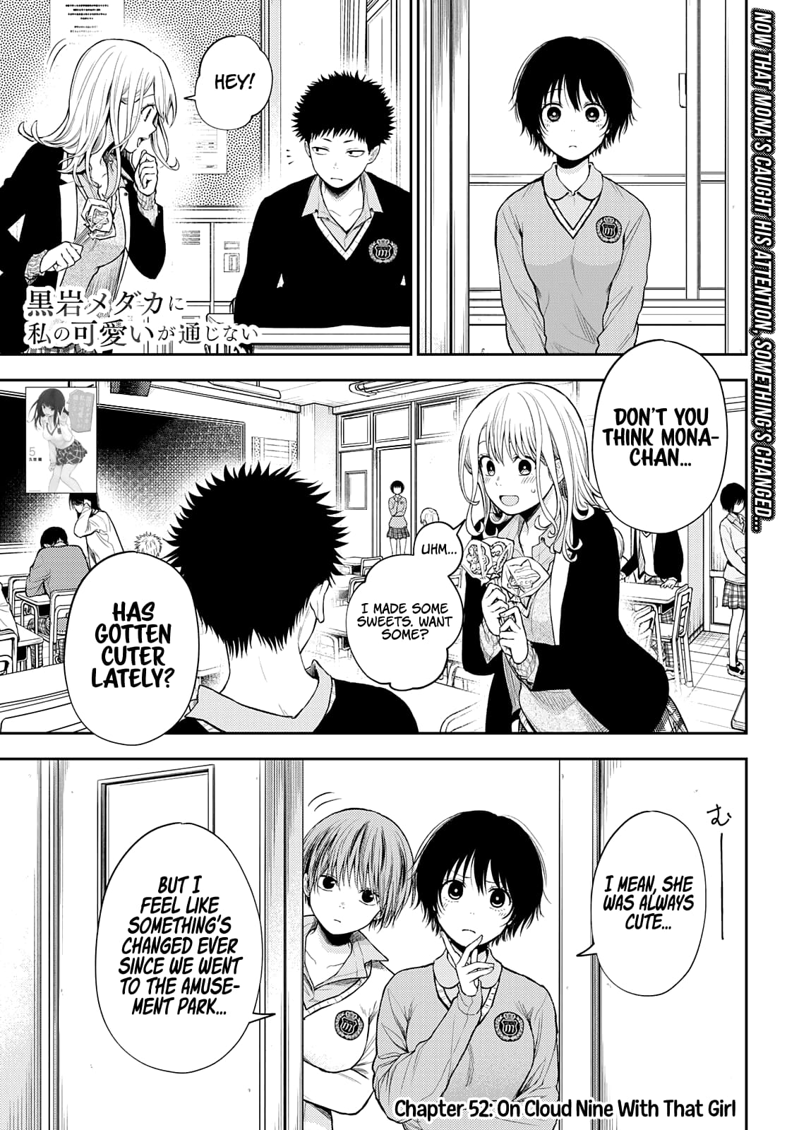 Kuroiwa Medaka ni Watashi no Kawaii ga Tsuujinai