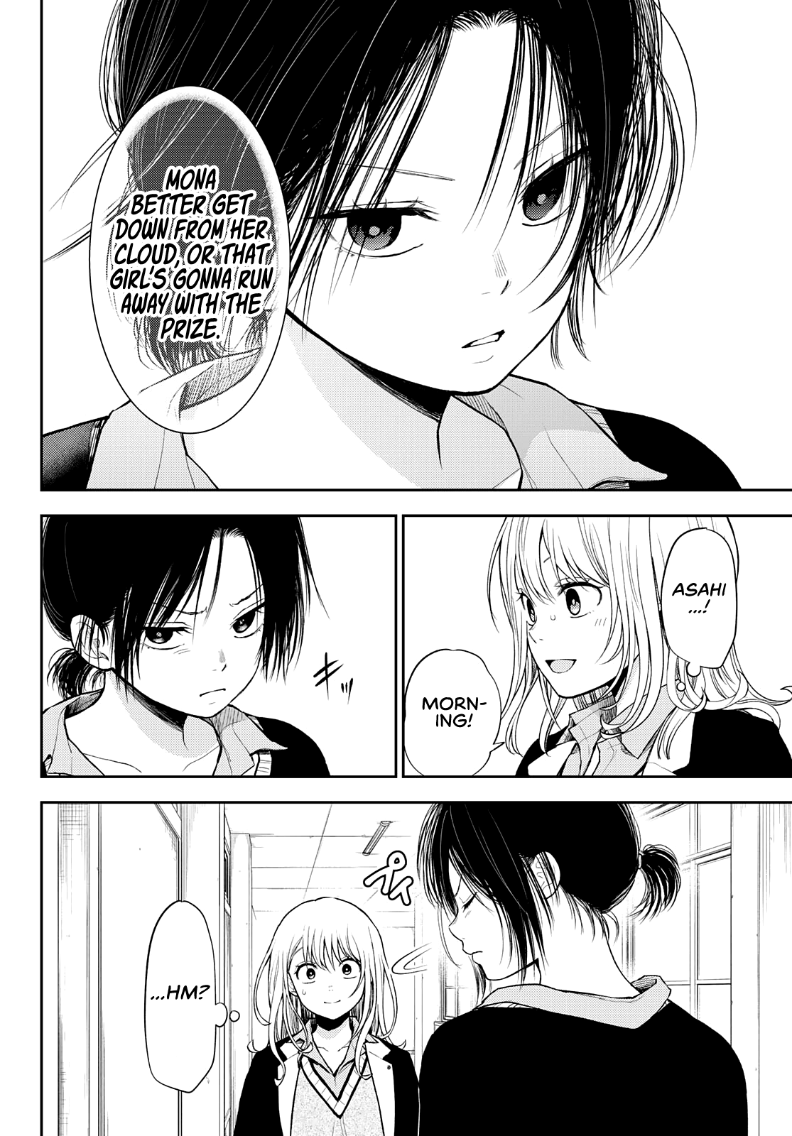 Kuroiwa Medaka ni Watashi no Kawaii ga Tsuujinai