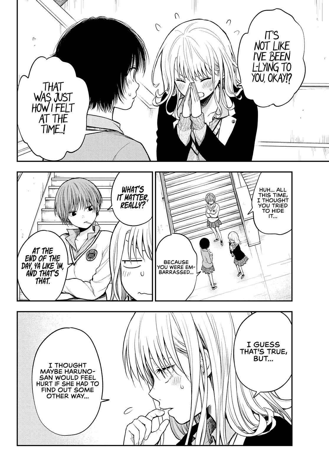 Kuroiwa Medaka ni Watashi no Kawaii ga Tsuujinai