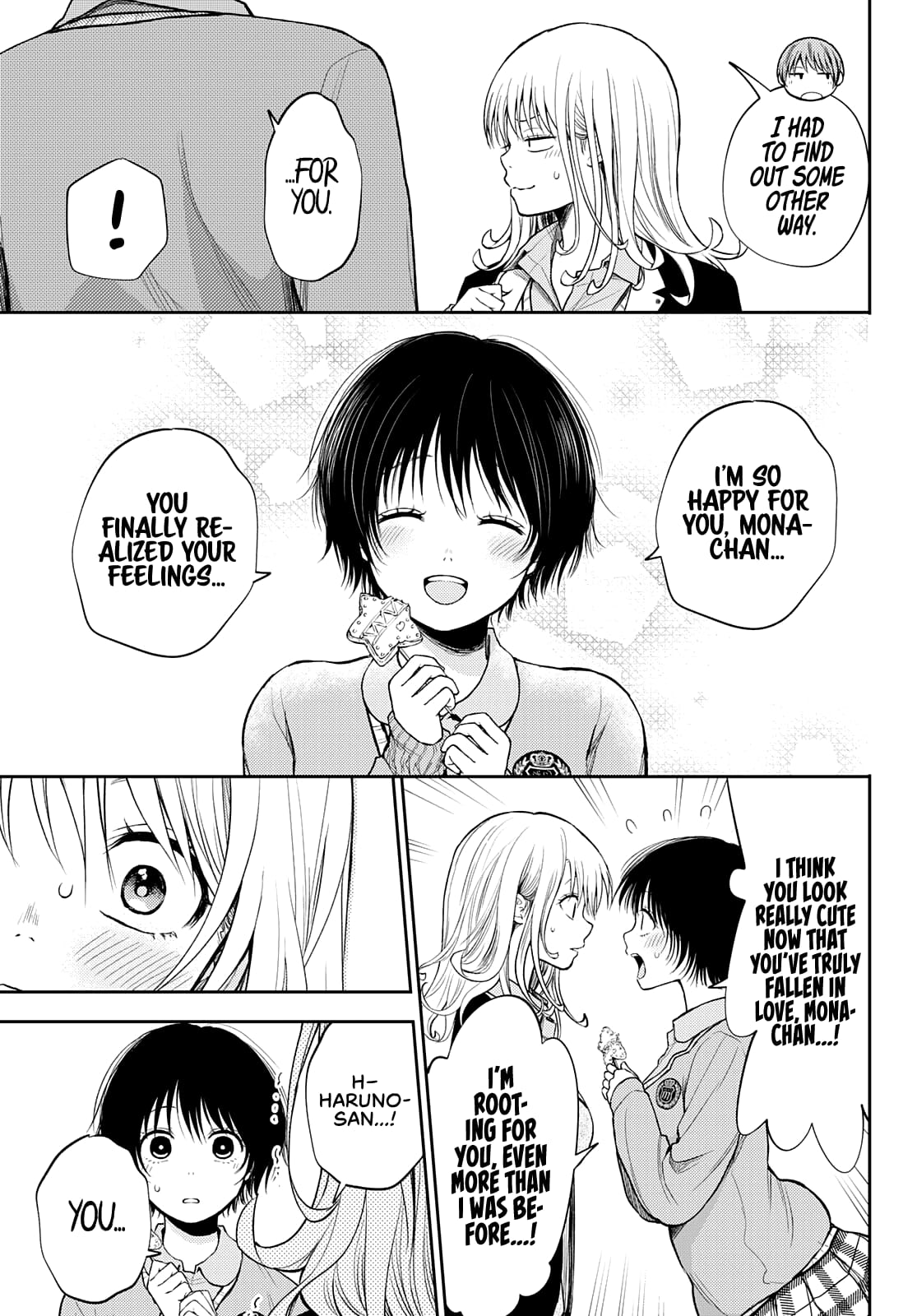 Kuroiwa Medaka ni Watashi no Kawaii ga Tsuujinai