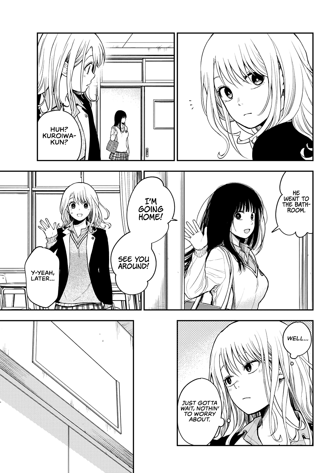 Kuroiwa Medaka ni Watashi no Kawaii ga Tsuujinai