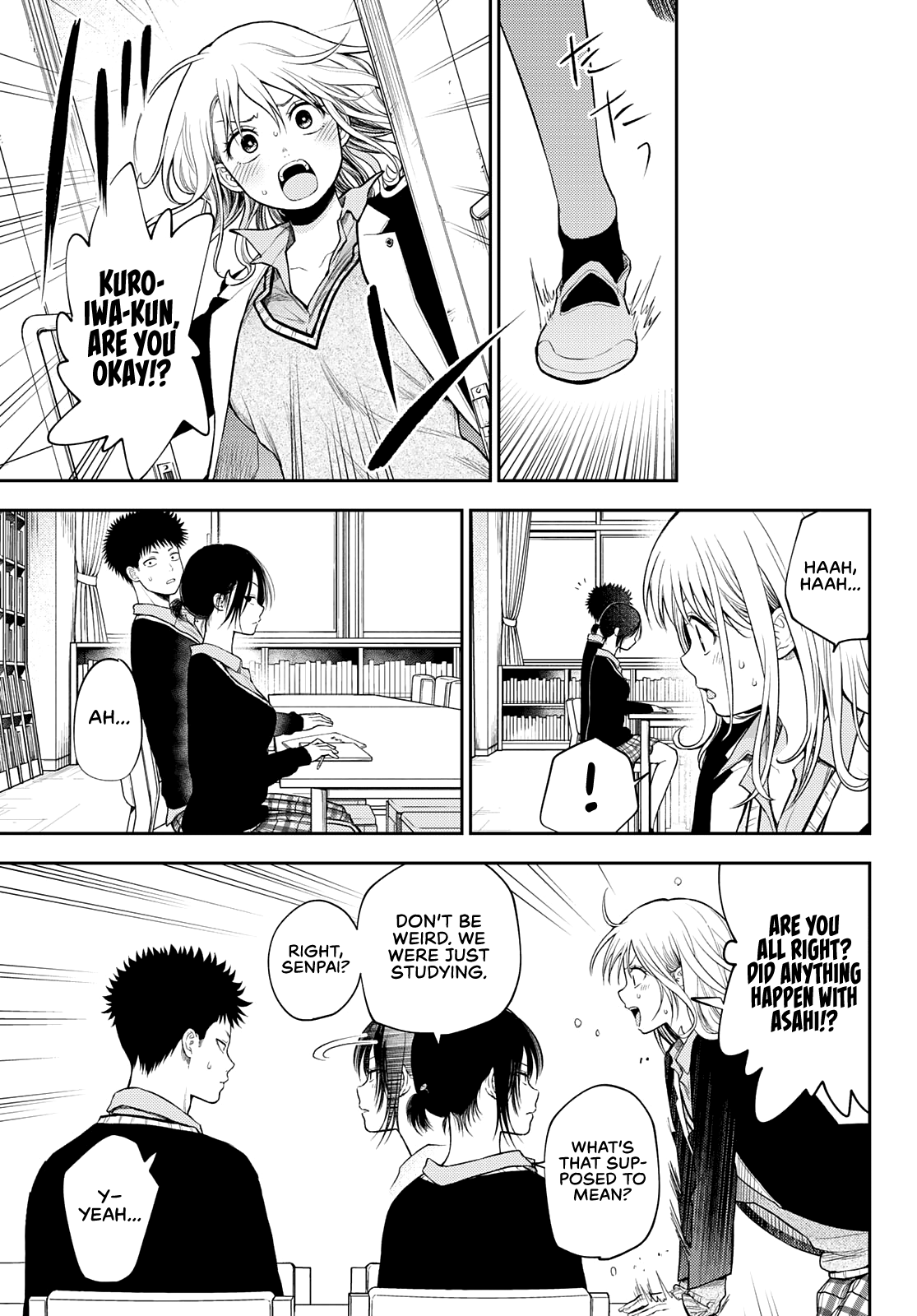 Kuroiwa Medaka ni Watashi no Kawaii ga Tsuujinai