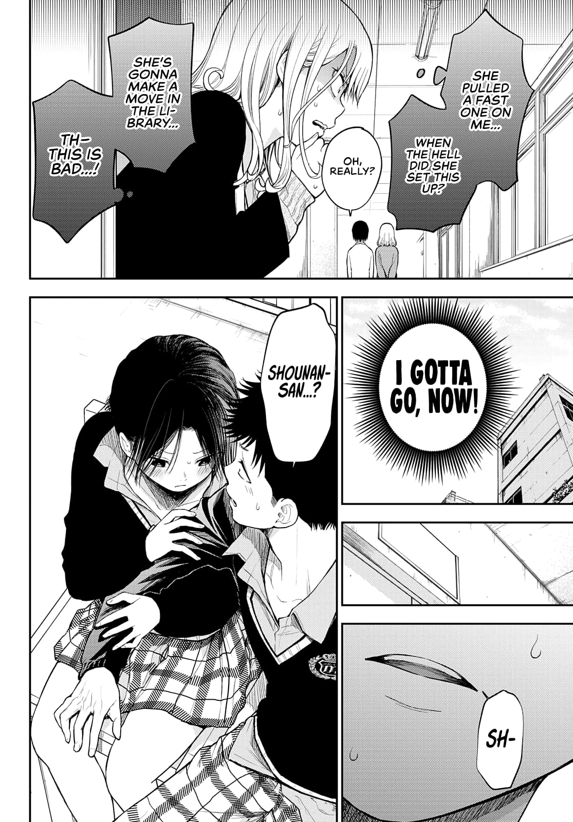 Kuroiwa Medaka ni Watashi no Kawaii ga Tsuujinai