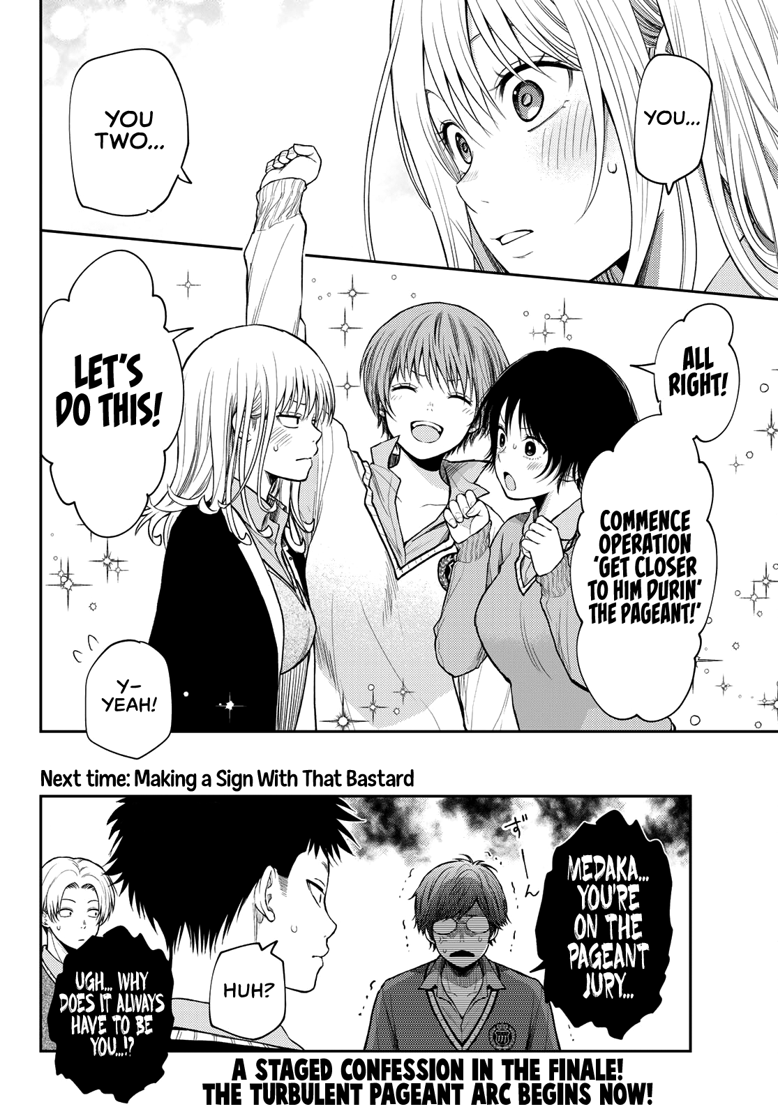 Kuroiwa Medaka ni Watashi no Kawaii ga Tsuujinai