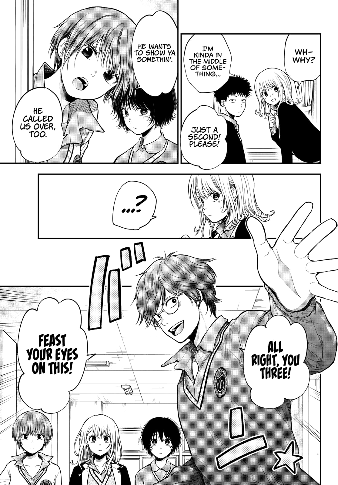 Kuroiwa Medaka ni Watashi no Kawaii ga Tsuujinai