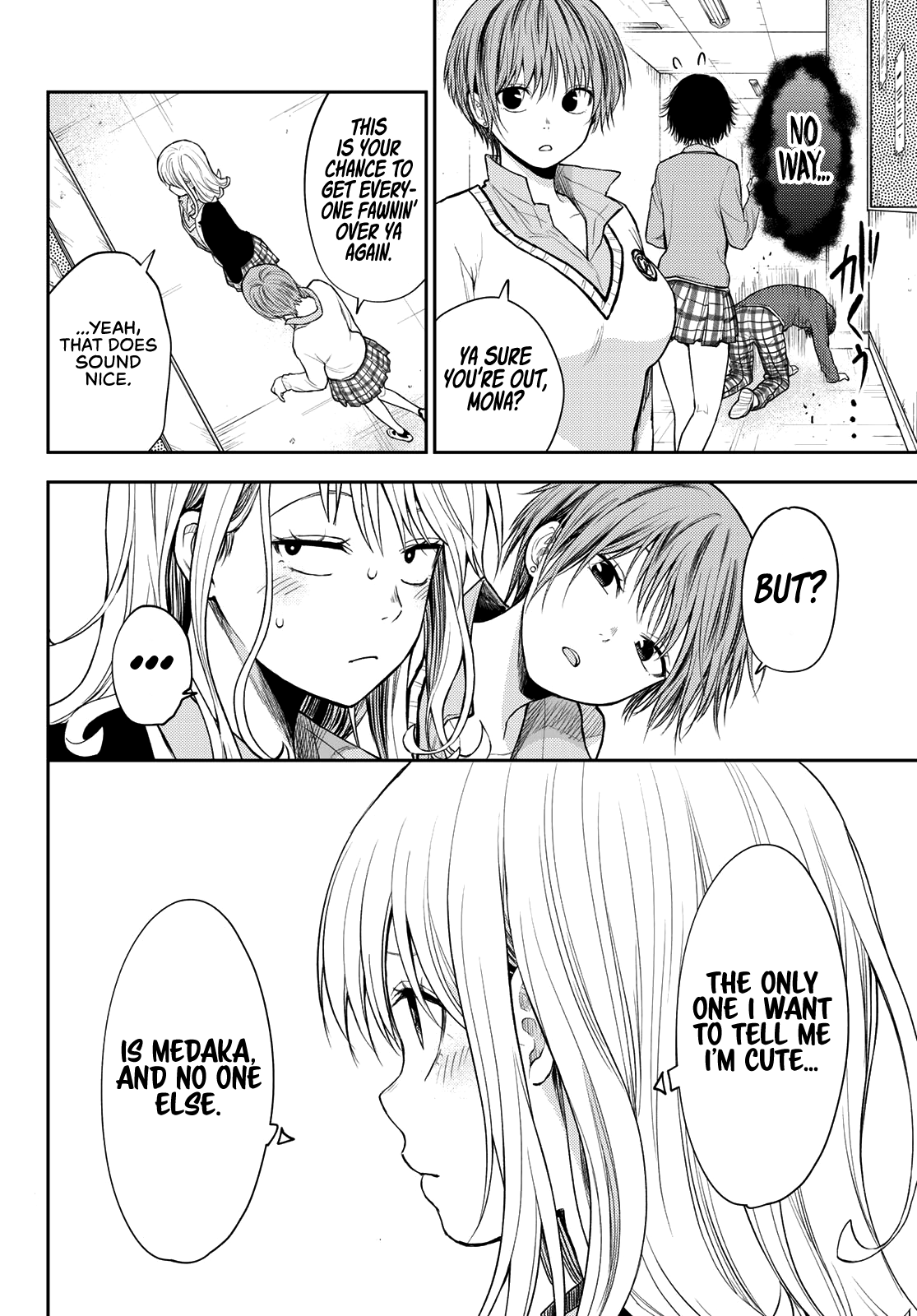 Kuroiwa Medaka ni Watashi no Kawaii ga Tsuujinai