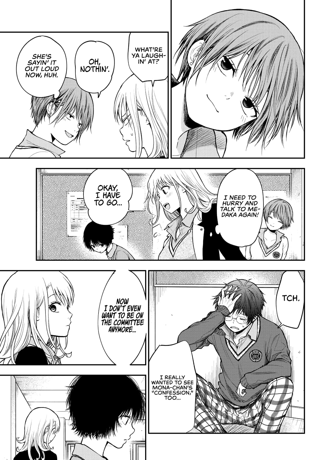 Kuroiwa Medaka ni Watashi no Kawaii ga Tsuujinai