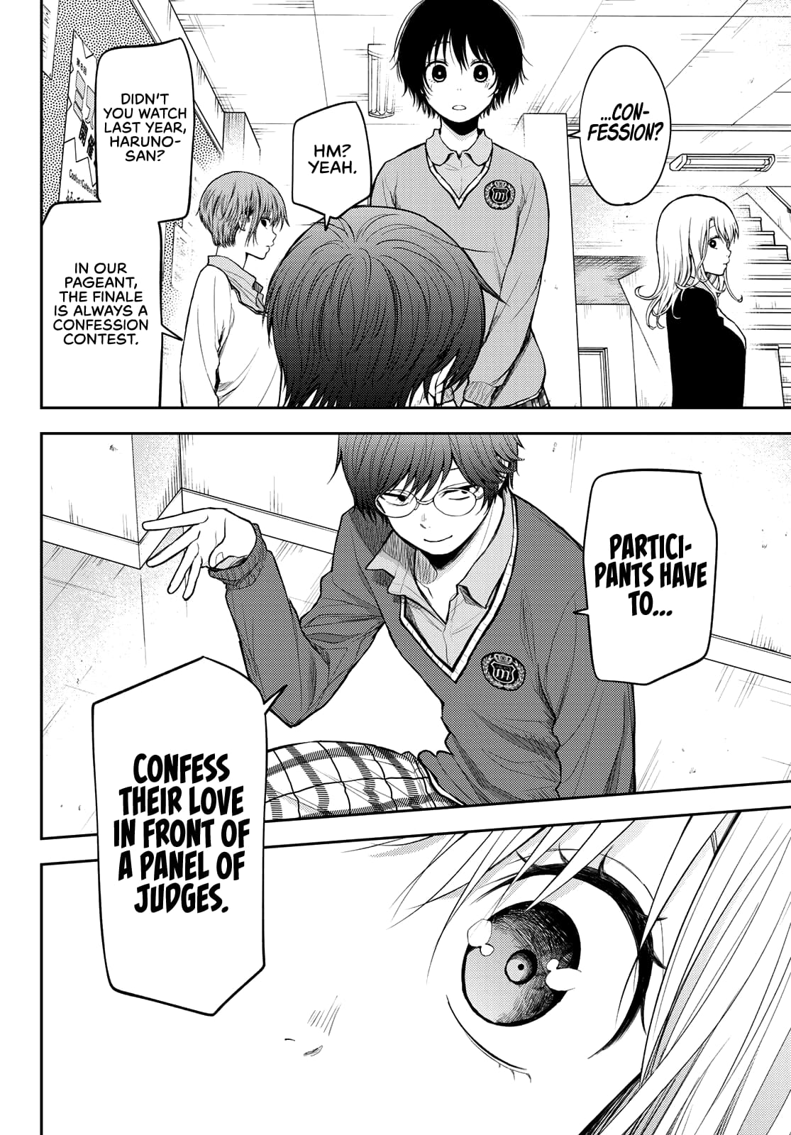Kuroiwa Medaka ni Watashi no Kawaii ga Tsuujinai