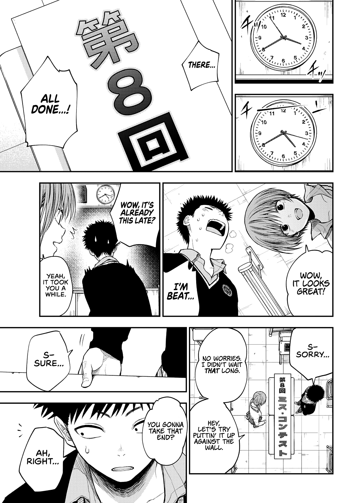 Kuroiwa Medaka ni Watashi no Kawaii ga Tsuujinai