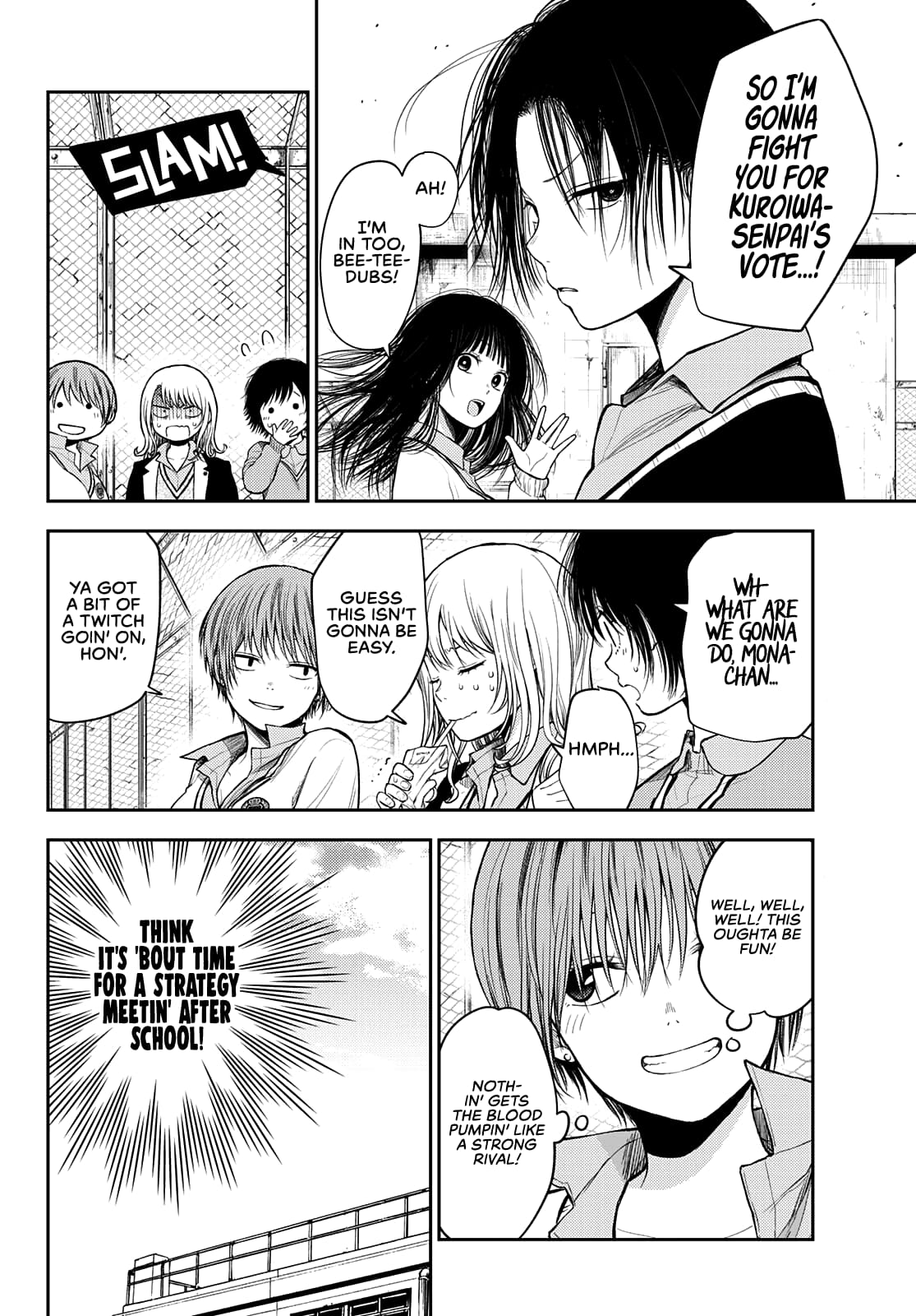 Kuroiwa Medaka ni Watashi no Kawaii ga Tsuujinai