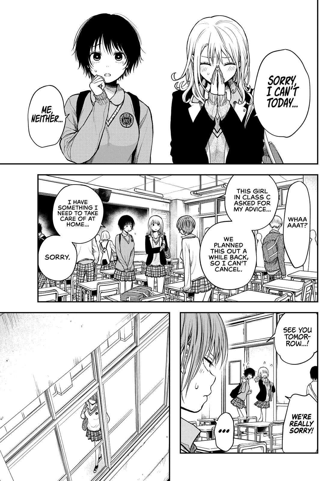 Kuroiwa Medaka ni Watashi no Kawaii ga Tsuujinai