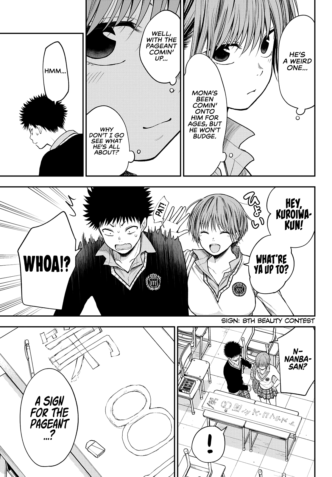 Kuroiwa Medaka ni Watashi no Kawaii ga Tsuujinai