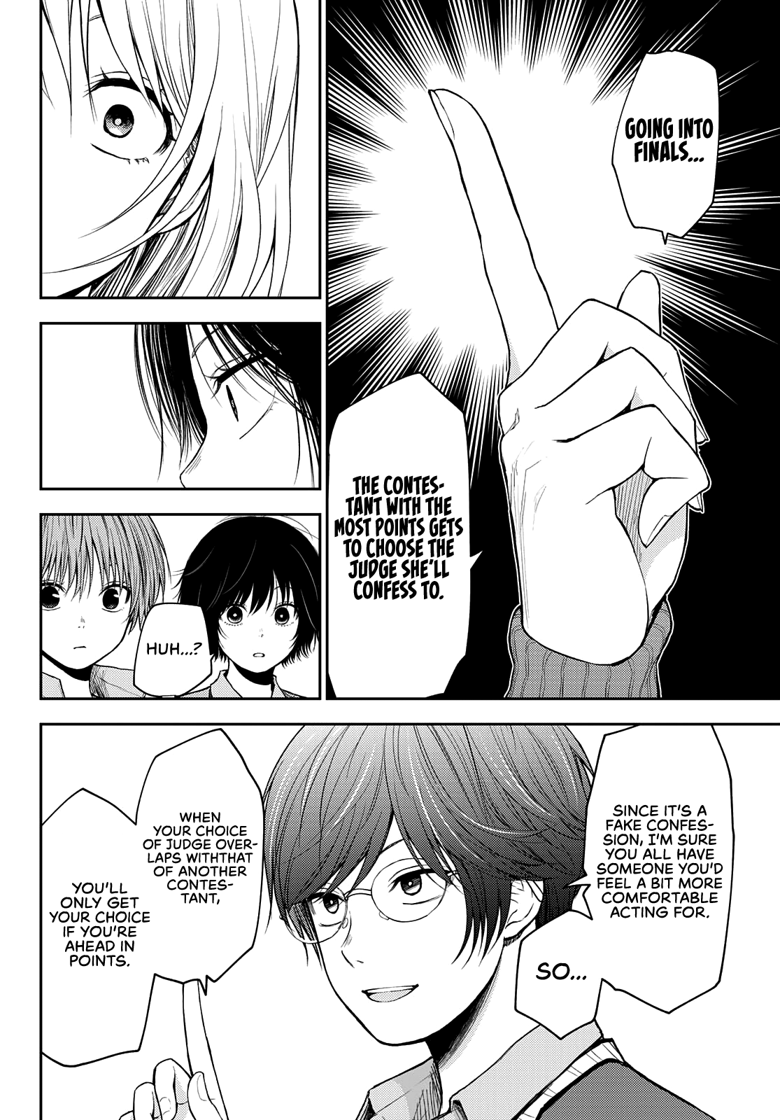 Kuroiwa Medaka ni Watashi no Kawaii ga Tsuujinai