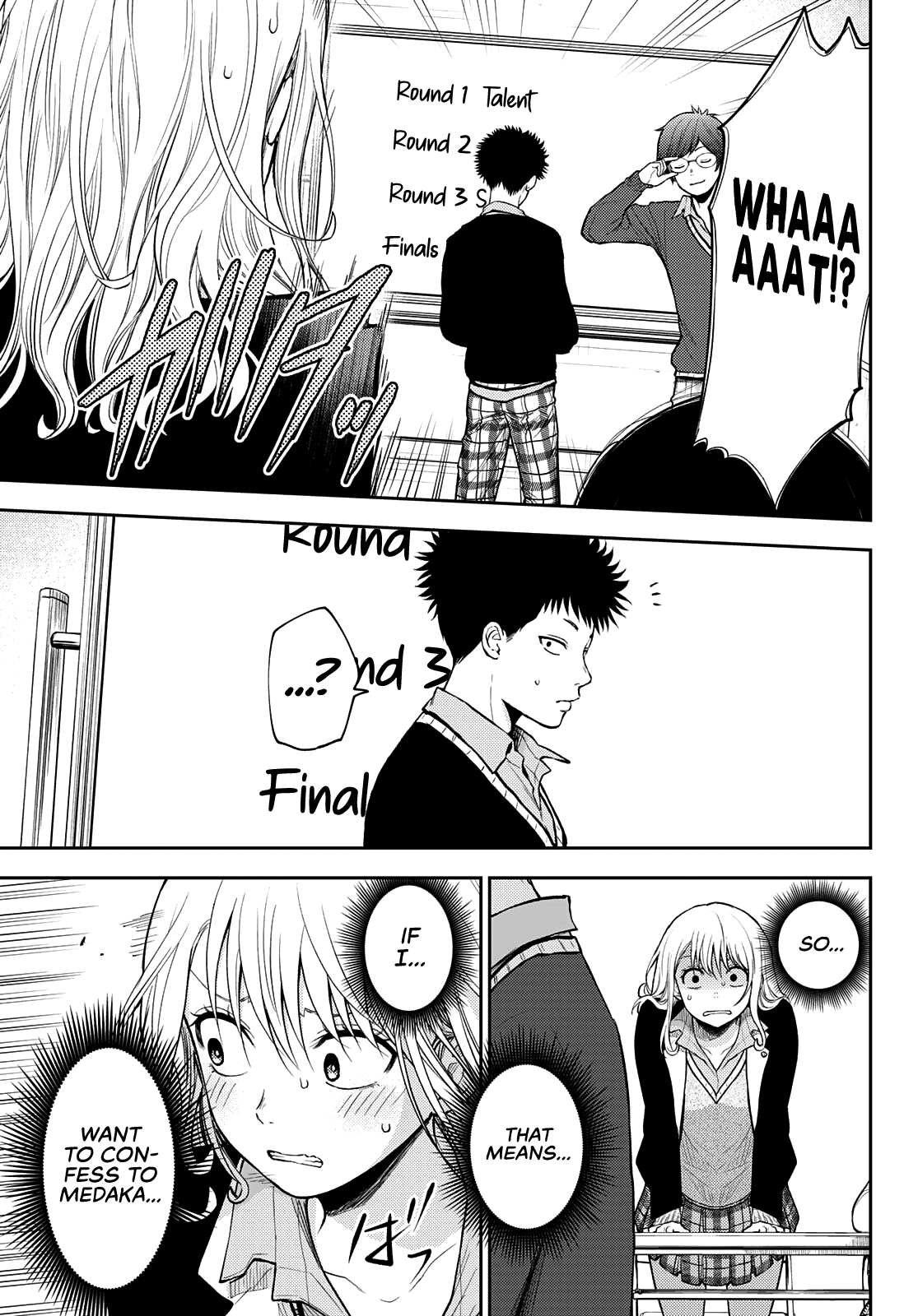 Kuroiwa Medaka ni Watashi no Kawaii ga Tsuujinai