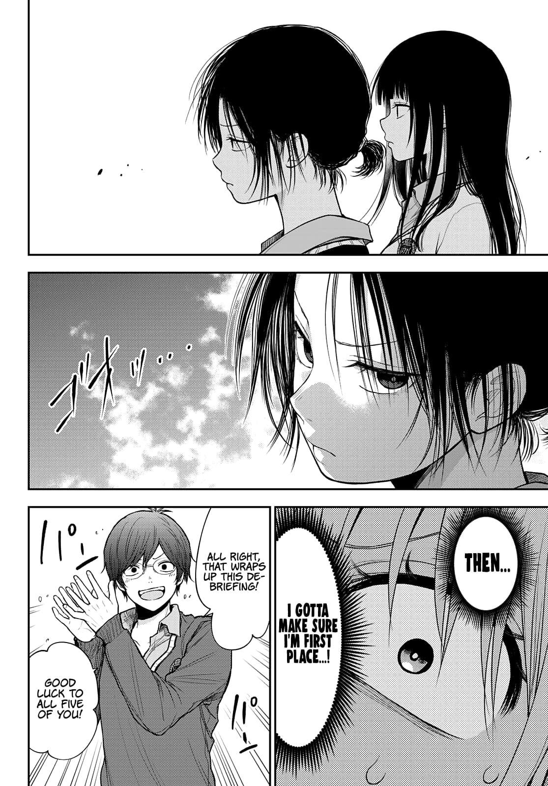 Kuroiwa Medaka ni Watashi no Kawaii ga Tsuujinai