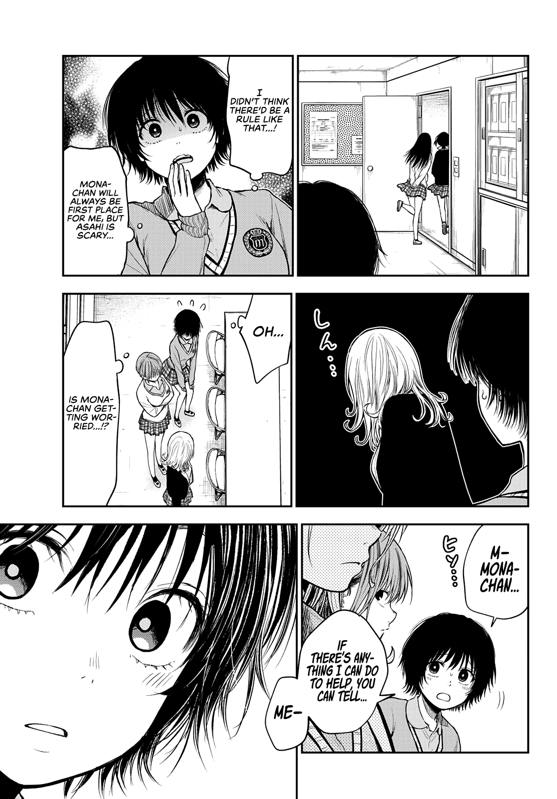Kuroiwa Medaka ni Watashi no Kawaii ga Tsuujinai